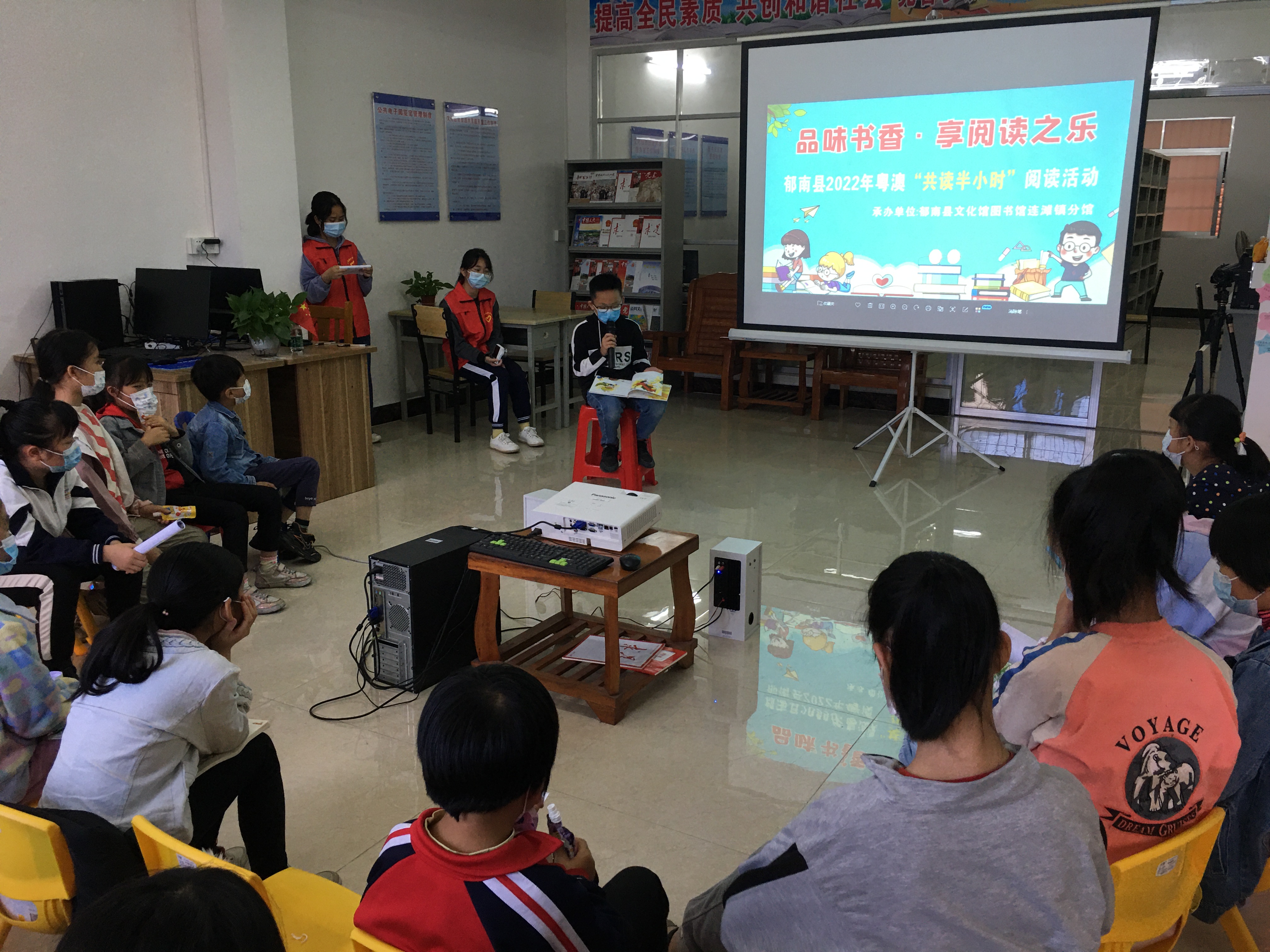 2022年4月23日，由郁南縣文化廣電旅游體育局主辦，在郁南縣連灘鎮(zhèn)圖書(shū)館分館舉行2022年郁南縣全民閱讀推廣“閱知行”系列活動(dòng)“品味書(shū)香&middot;享閱讀之樂(lè)”——郁南縣2022年粵澳“共讀半小時(shí)”閱讀活動(dòng).jpg