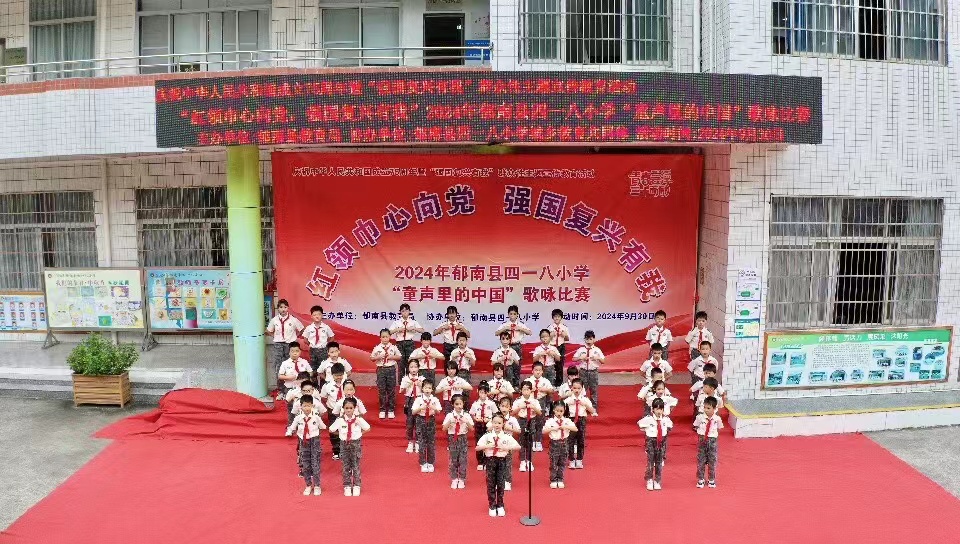 微信圖片_20240929163935國慶歌詠比賽.jpg